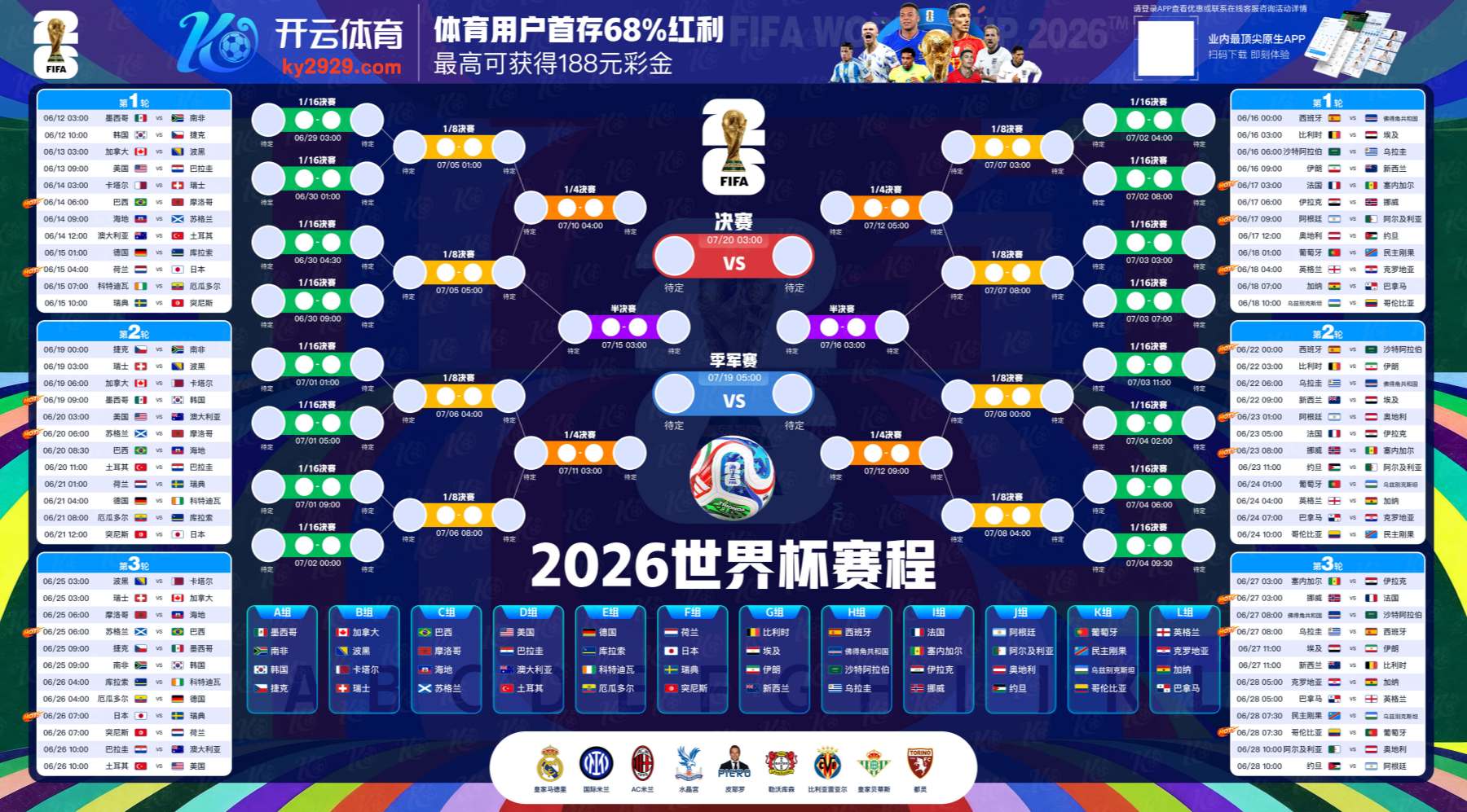 博猫游戏|博猫游戏体育世界杯投注